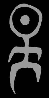 Einst�rzende Neubauten